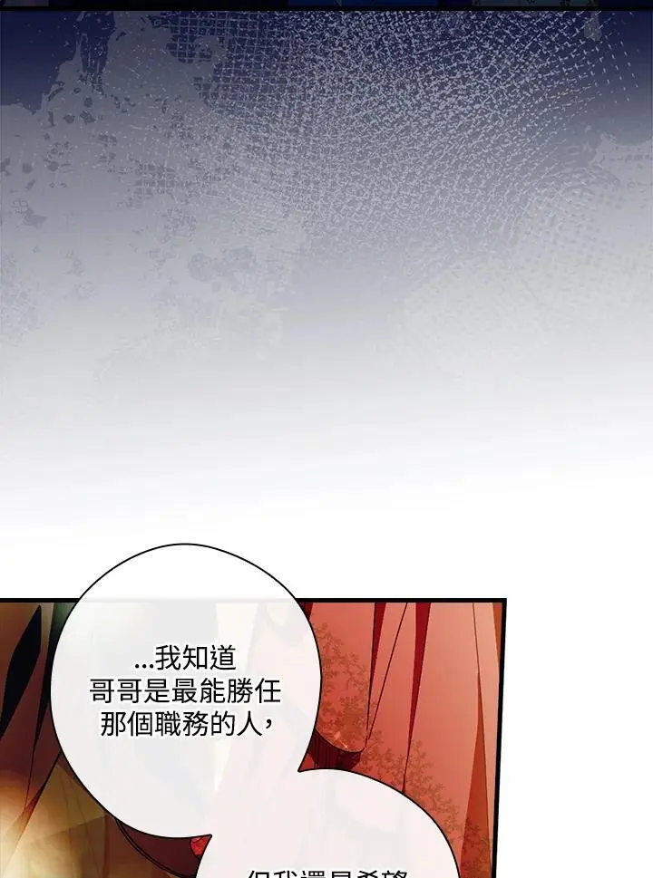 第82话97