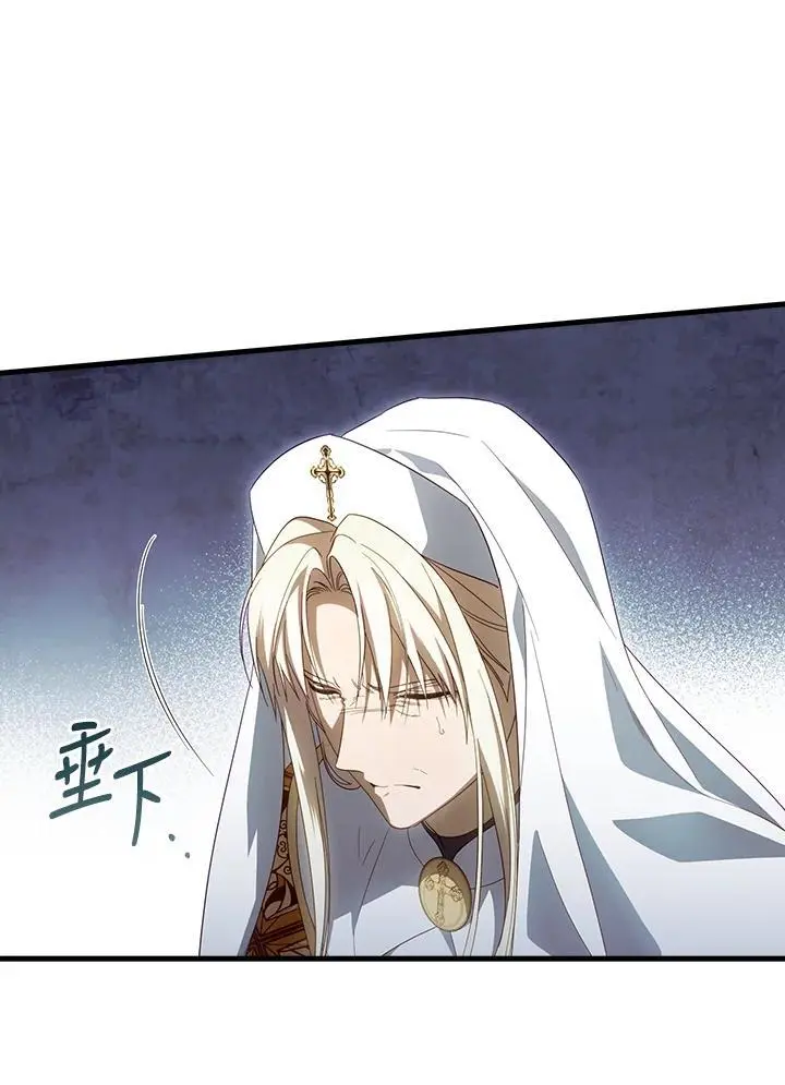 第82话10