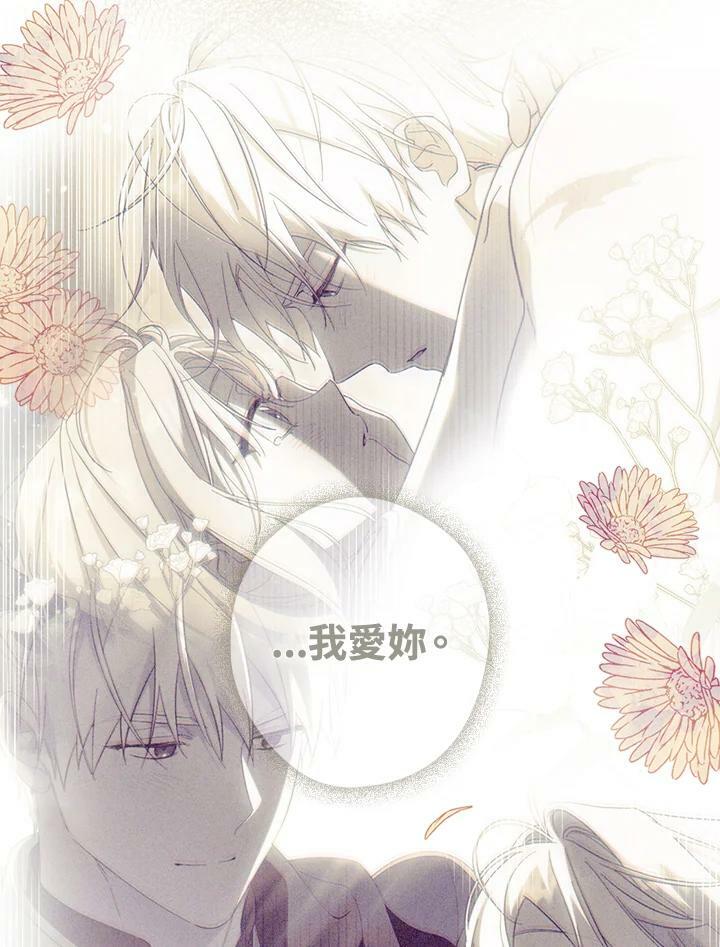 第70话47