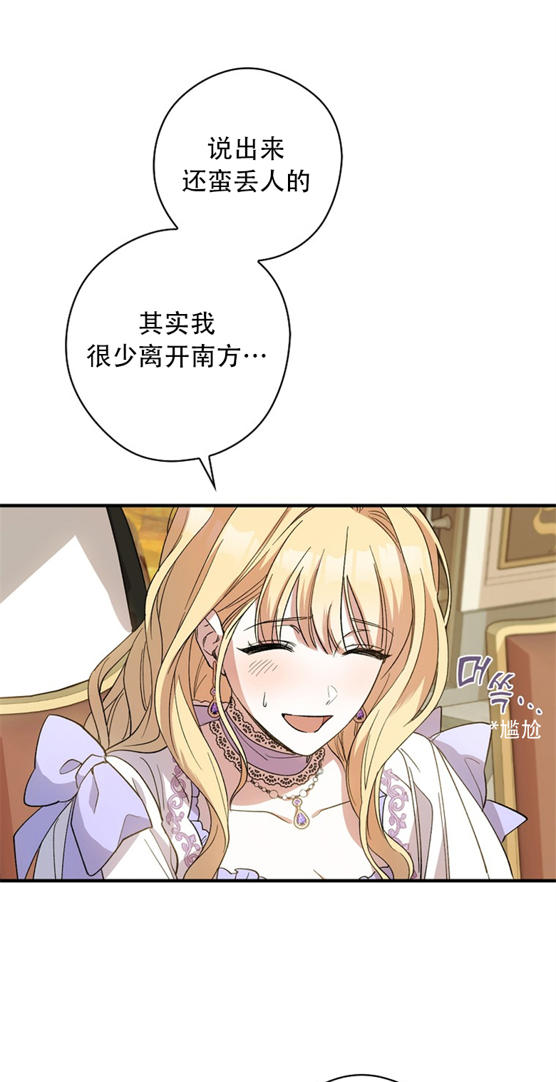 第5话2