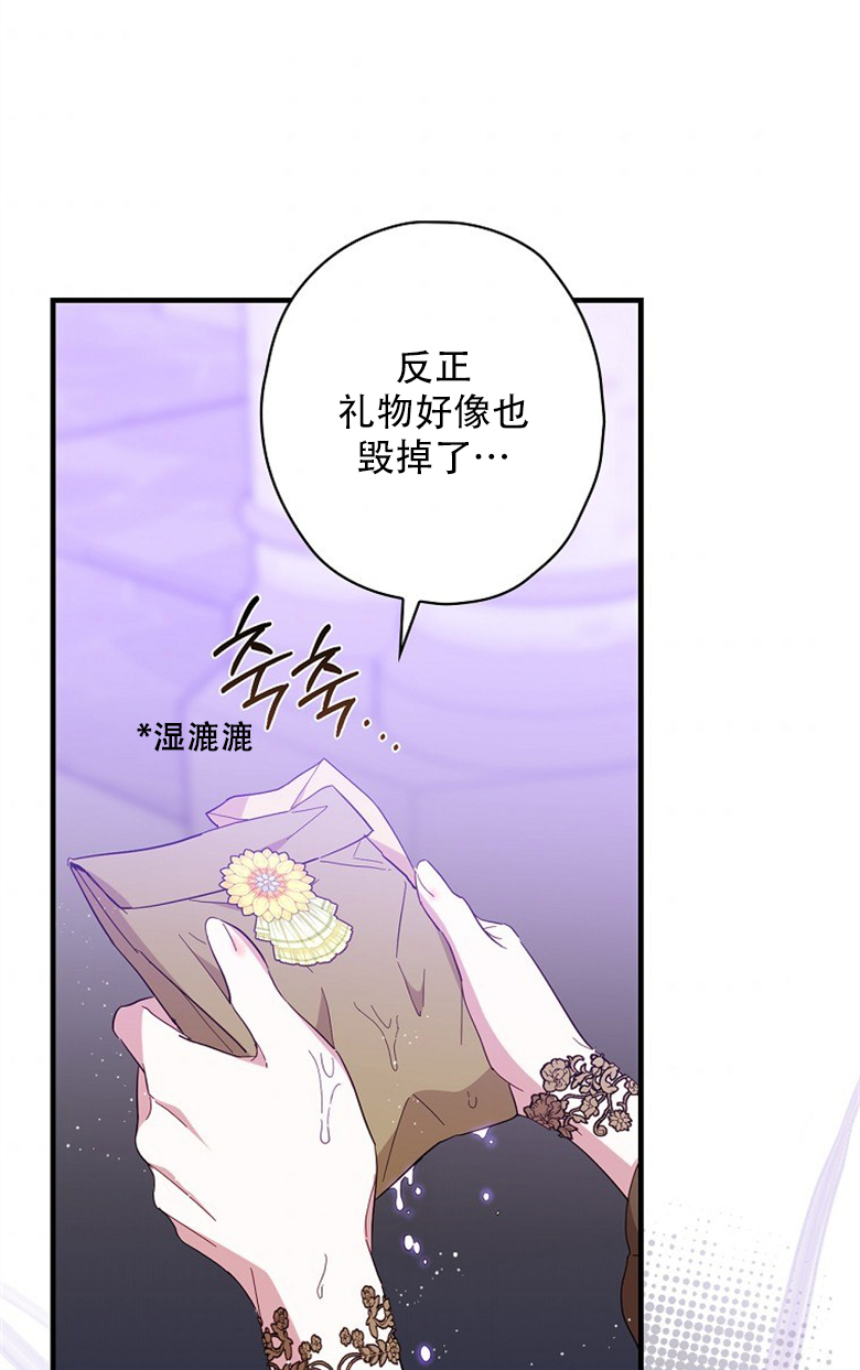 第21话48