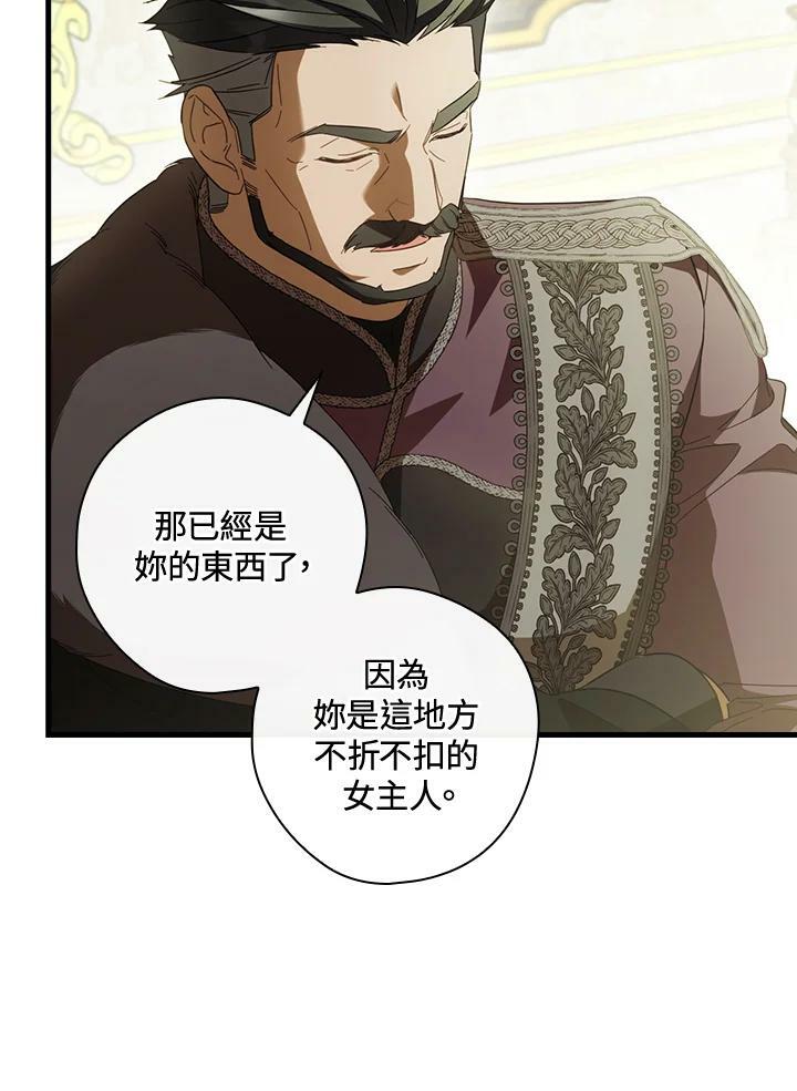 第67话6