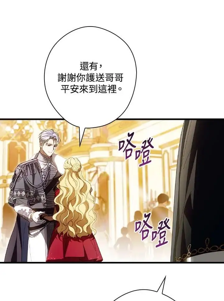 第81话85