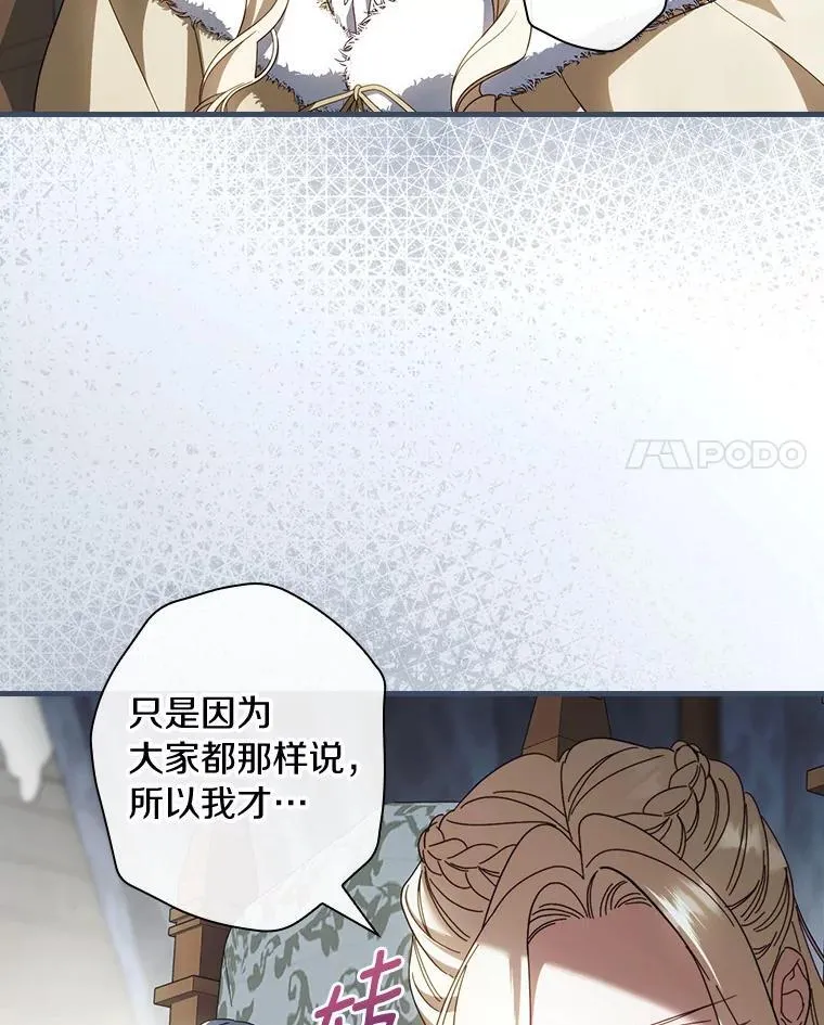 91.策马将去（本季完）19