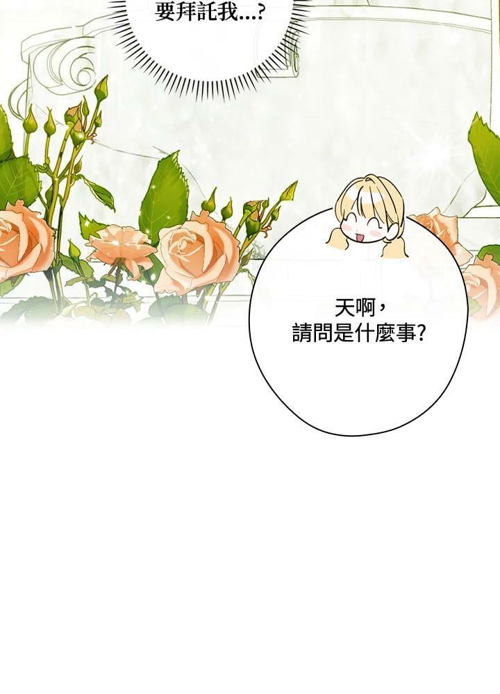 第62话93