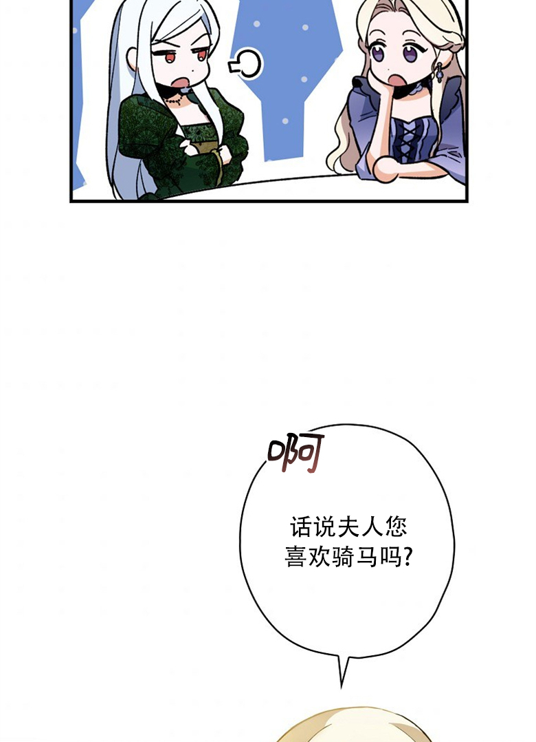 第10话6