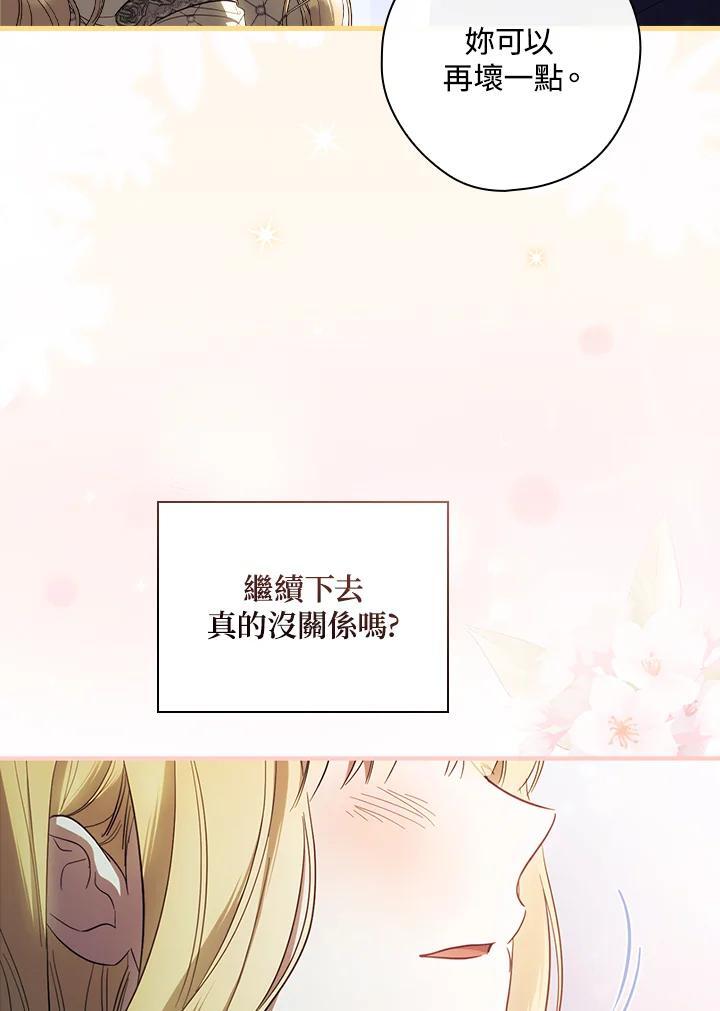 第74话49