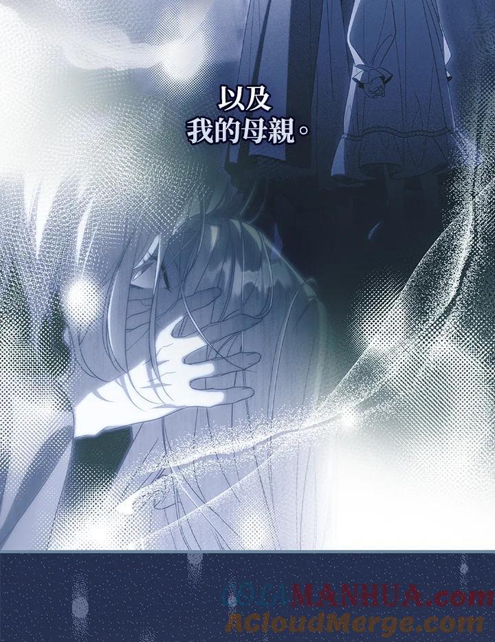 第74话80