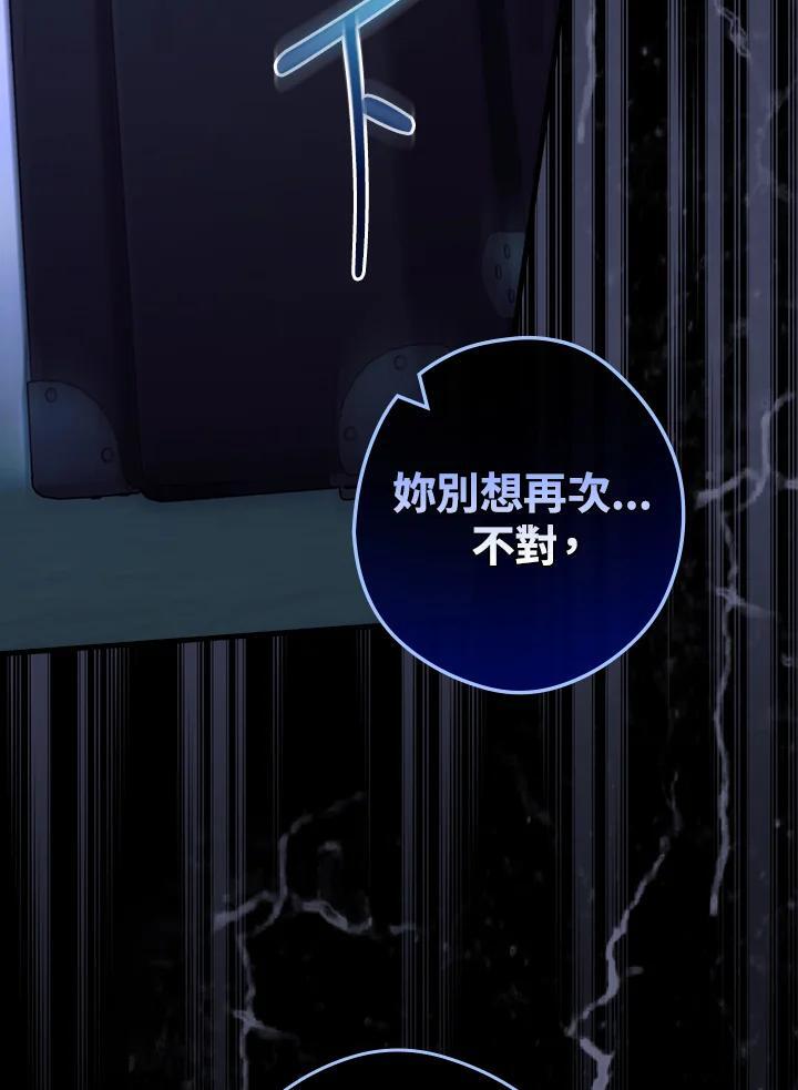 第77话22