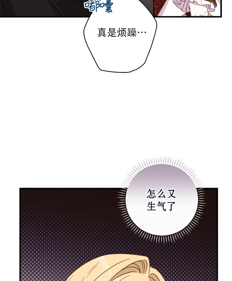 第24话83