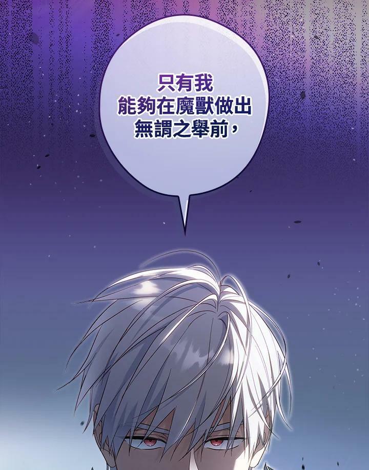 第69话110