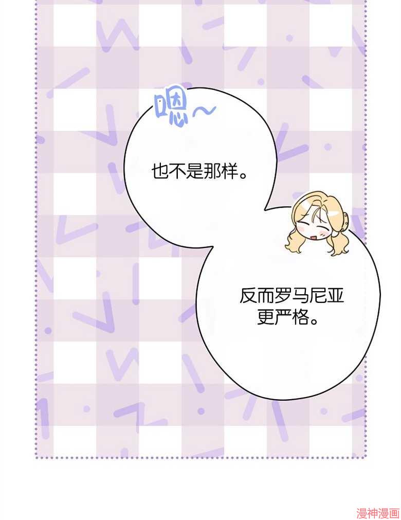 第53话32