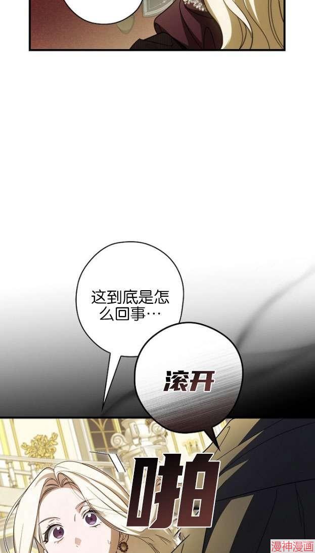 第55话11