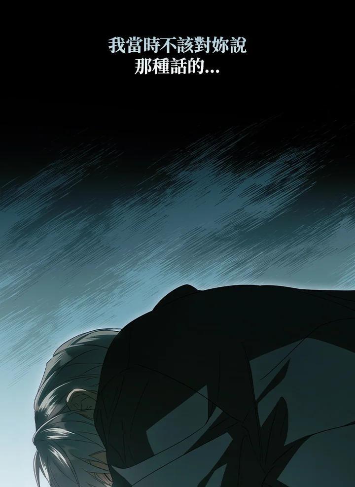 第78话57