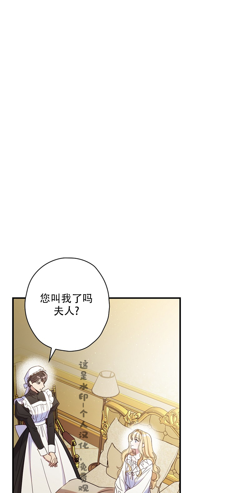 第21话16