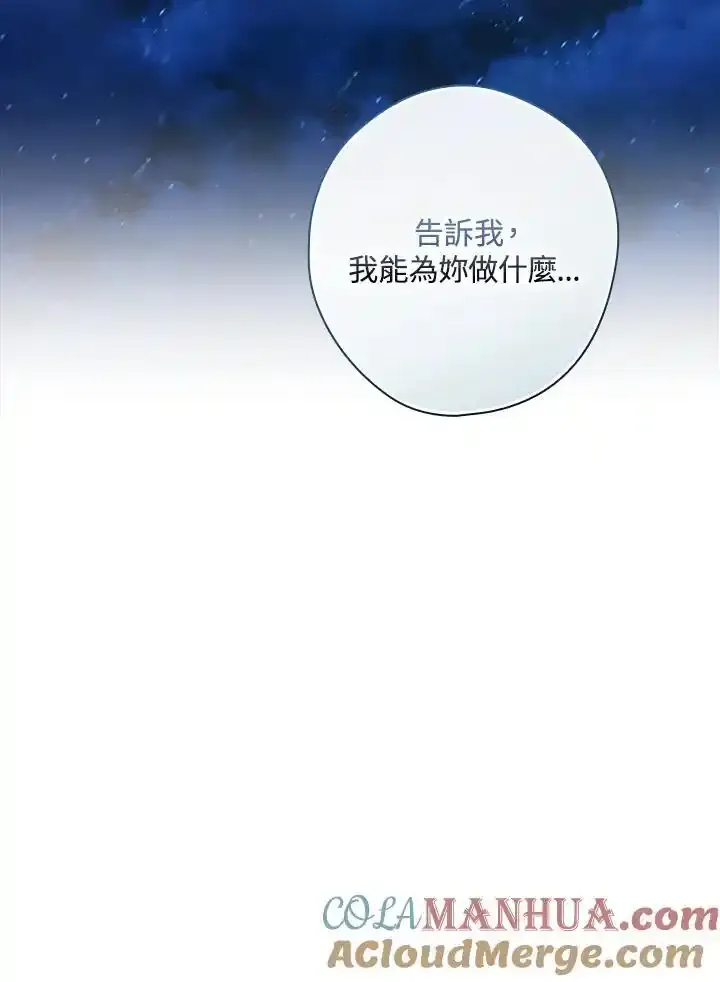 第90话128