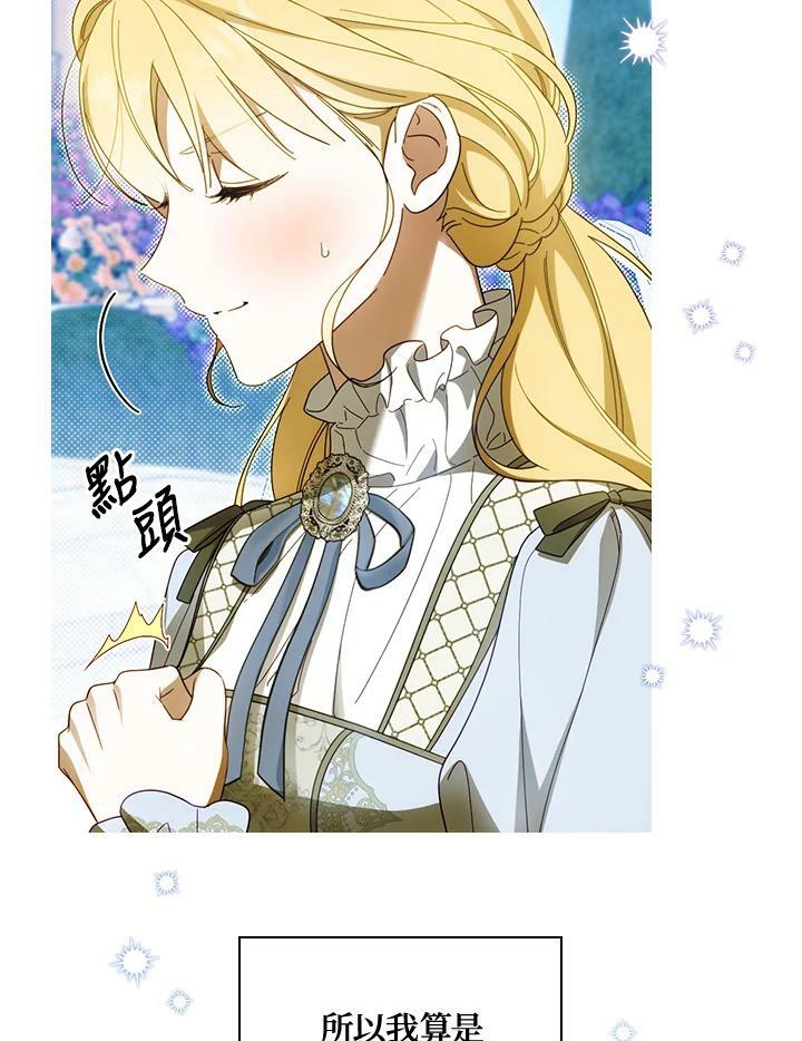 第63话46