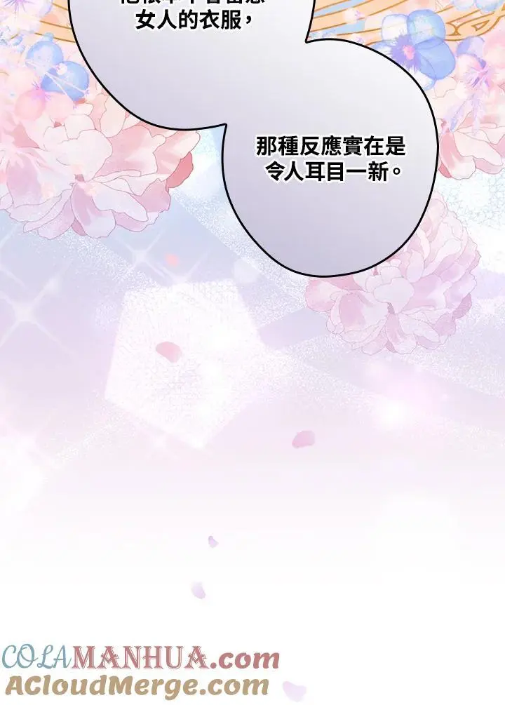 第82话84