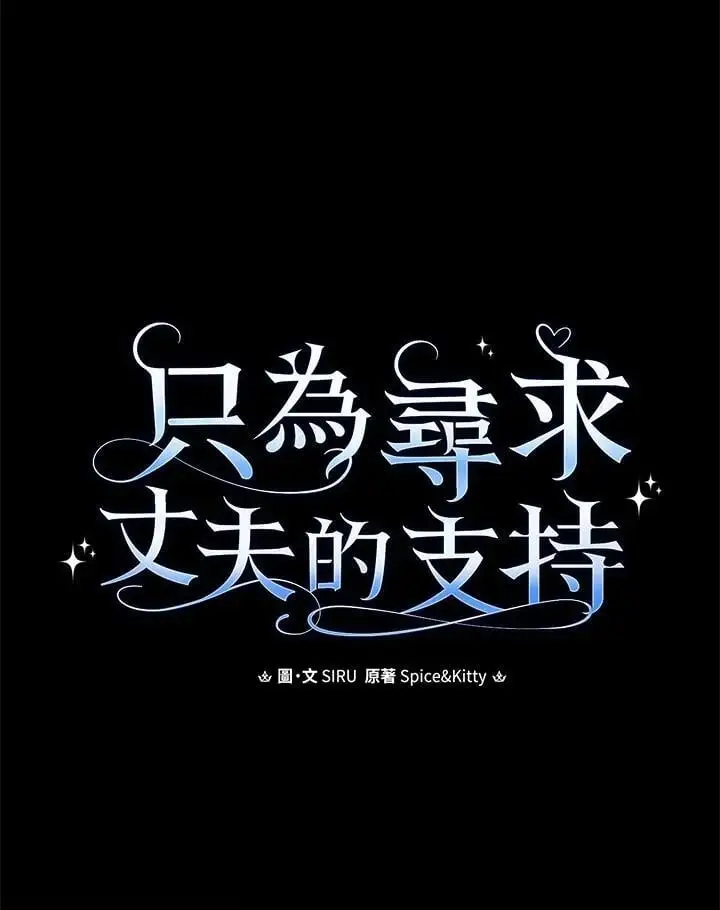 第84话69