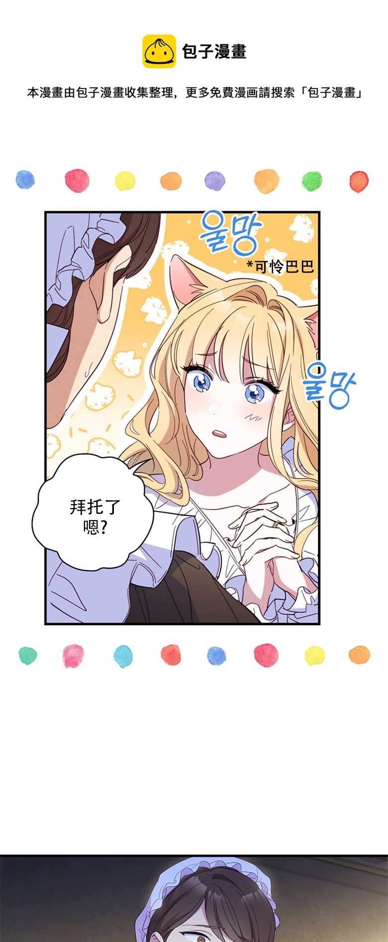 第21话20