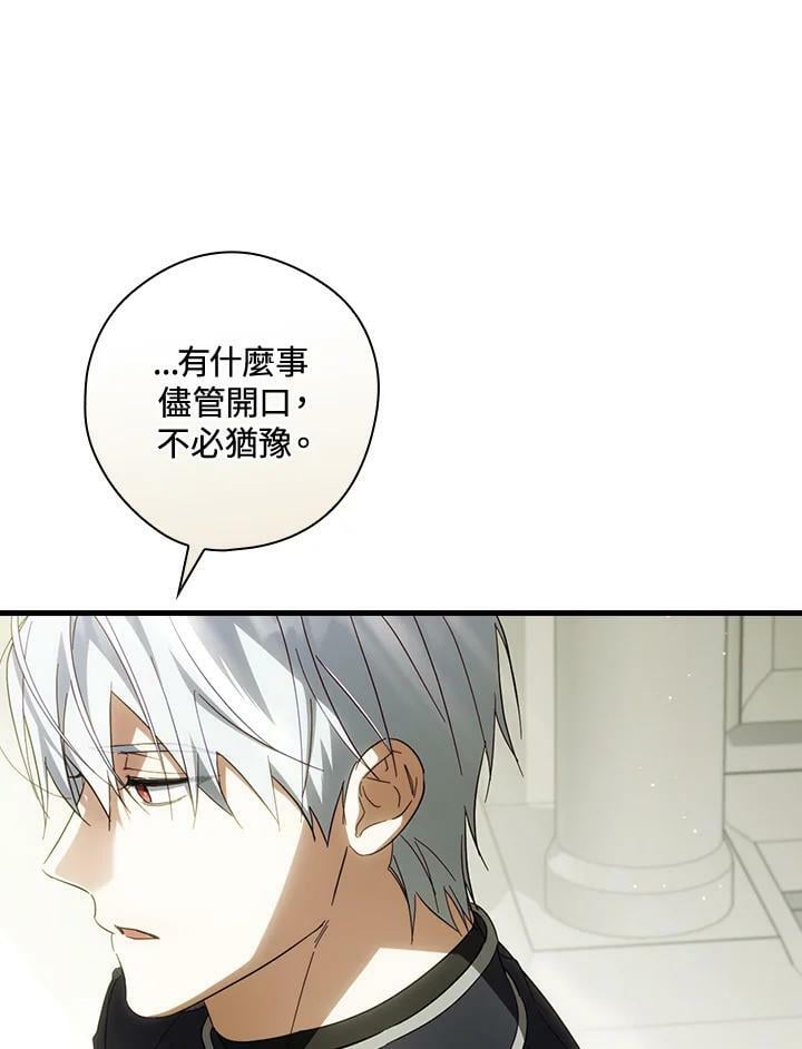第66话50
