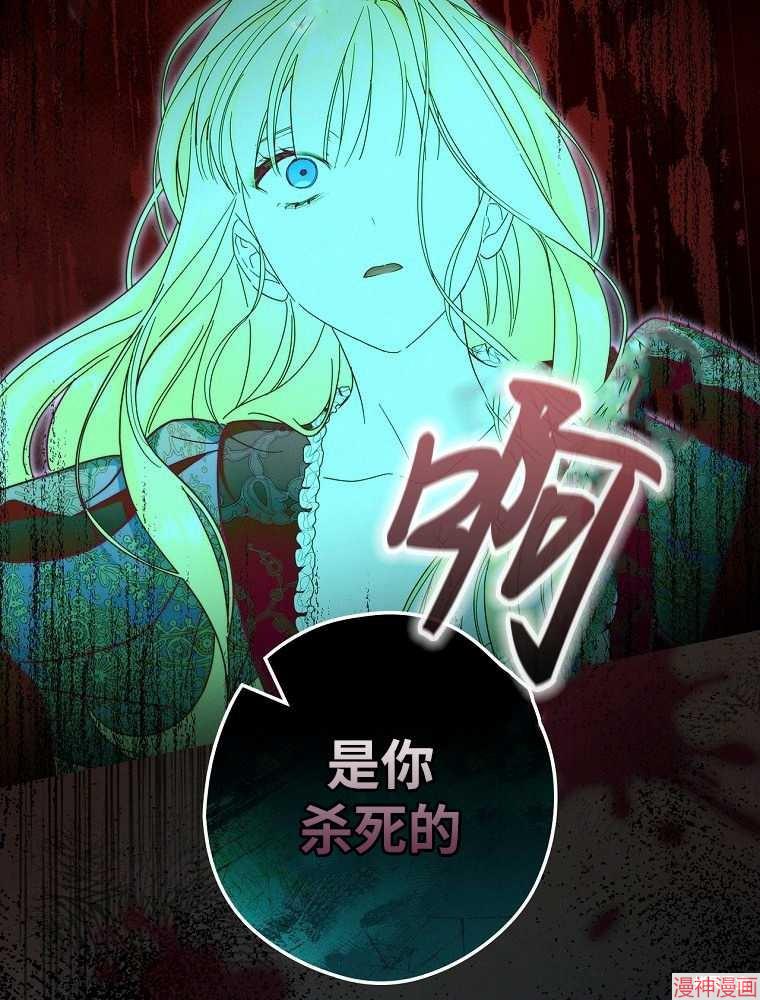 第56话87