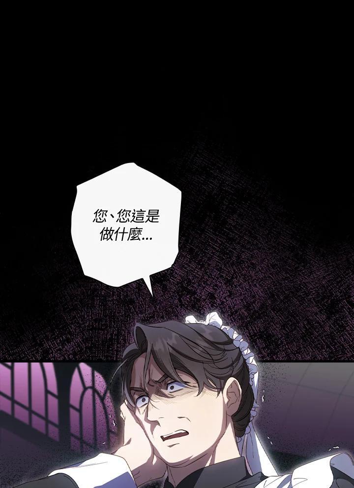 第71话20