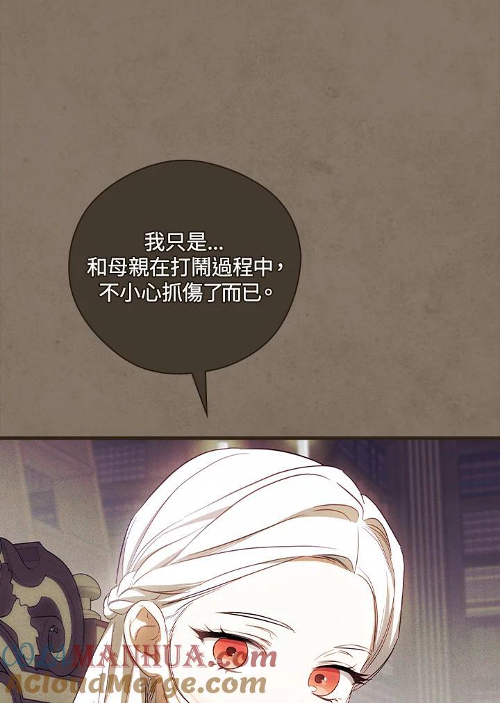 第76话104