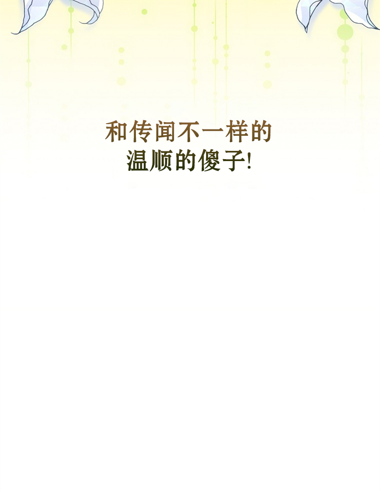 第5话43