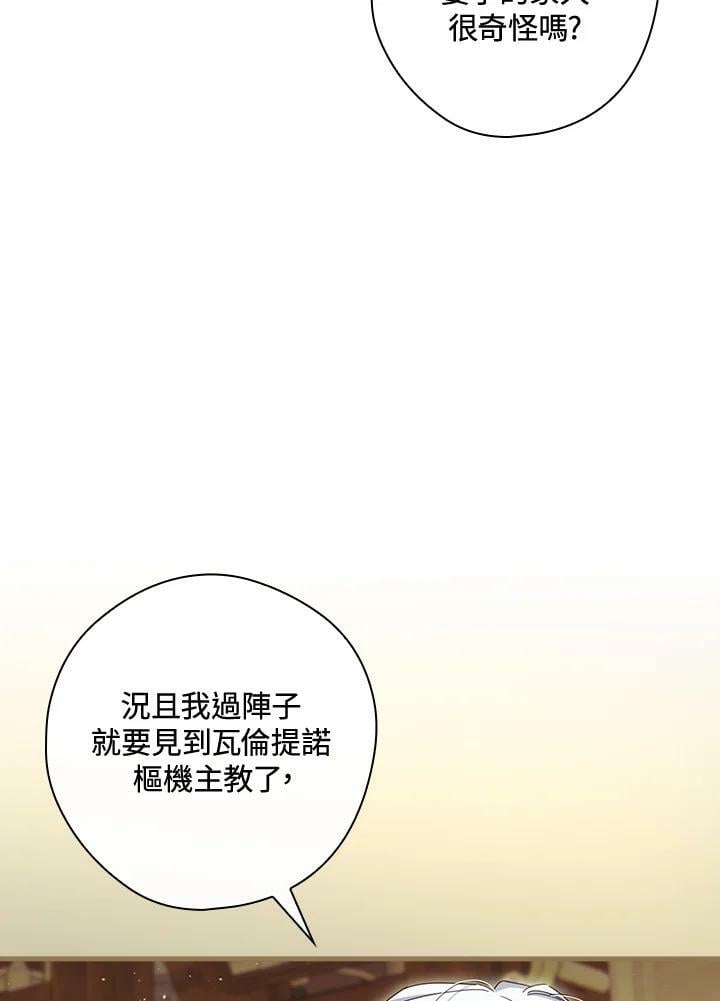 第57话13