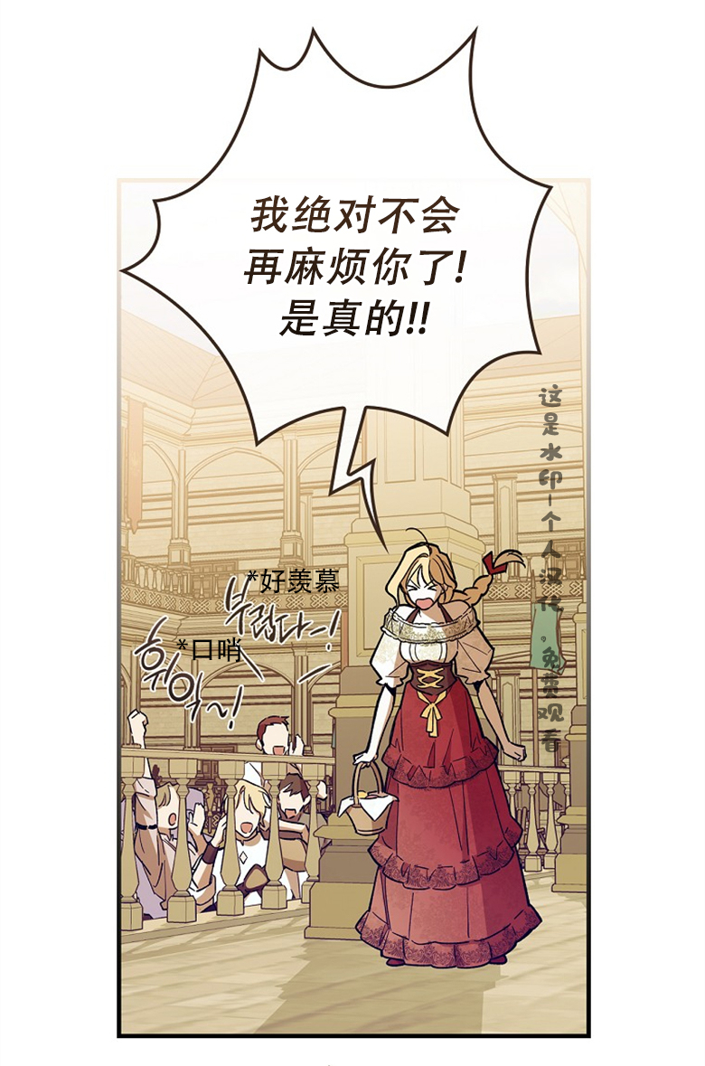 第8话16