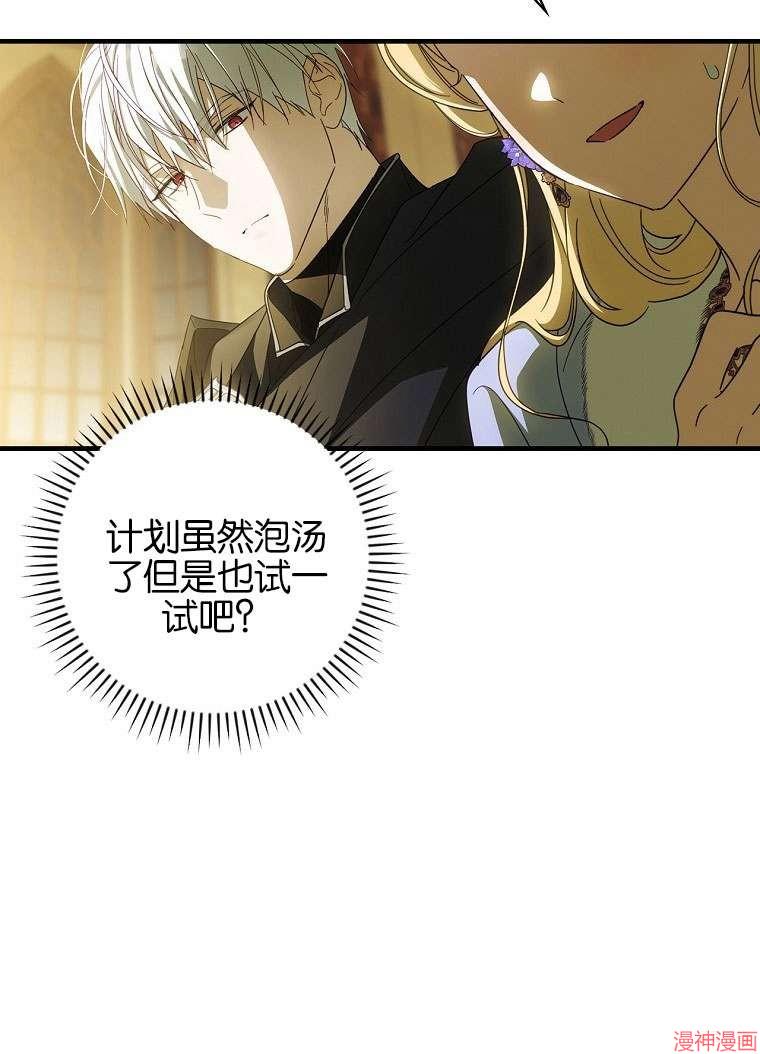 第55话68