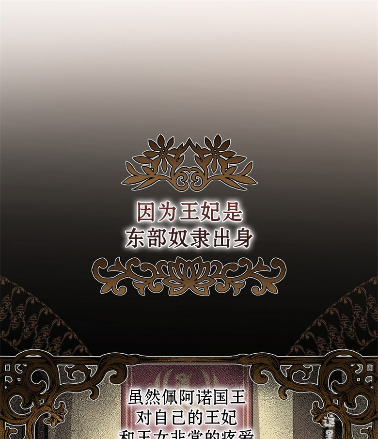 第9话84