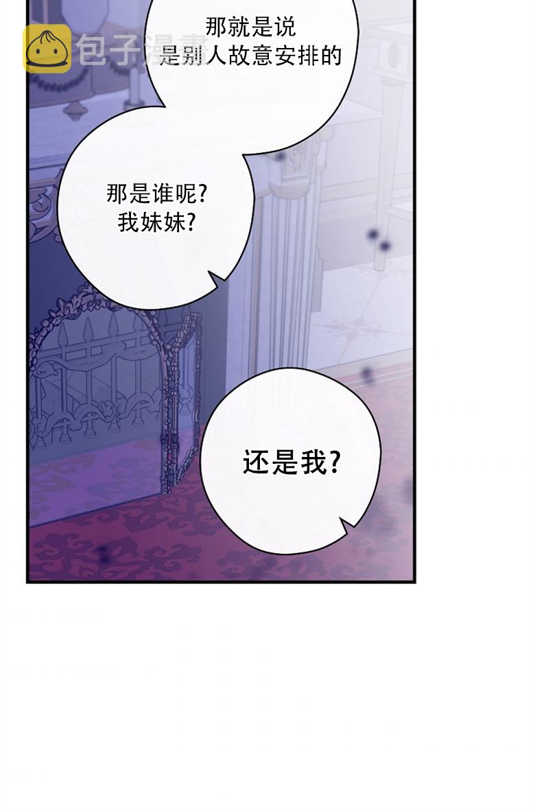 第6话55