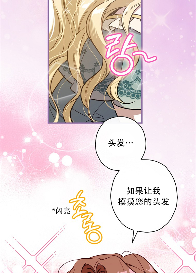 第11话32