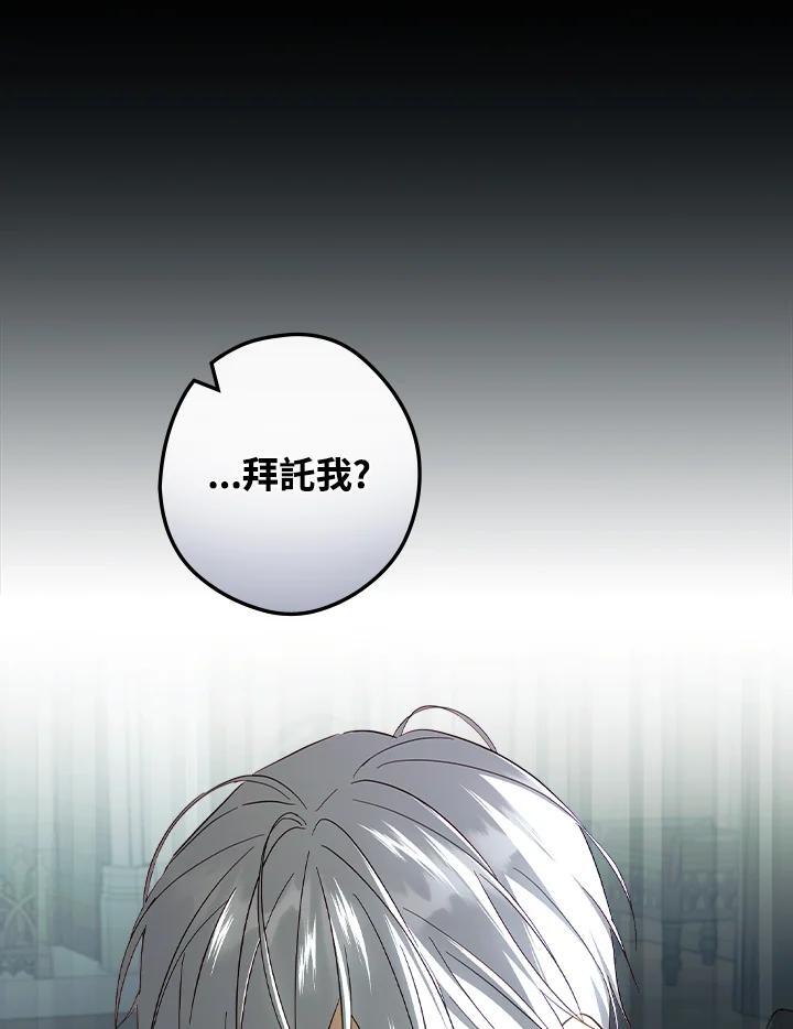 第78话106