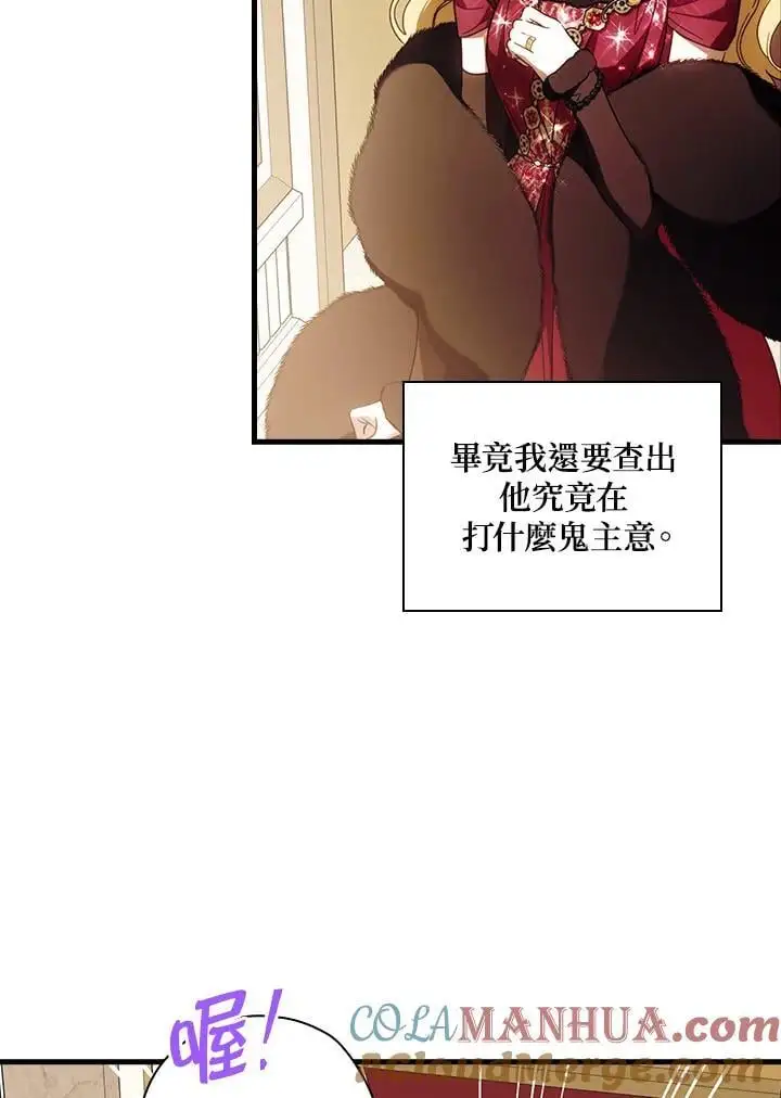 第85话96
