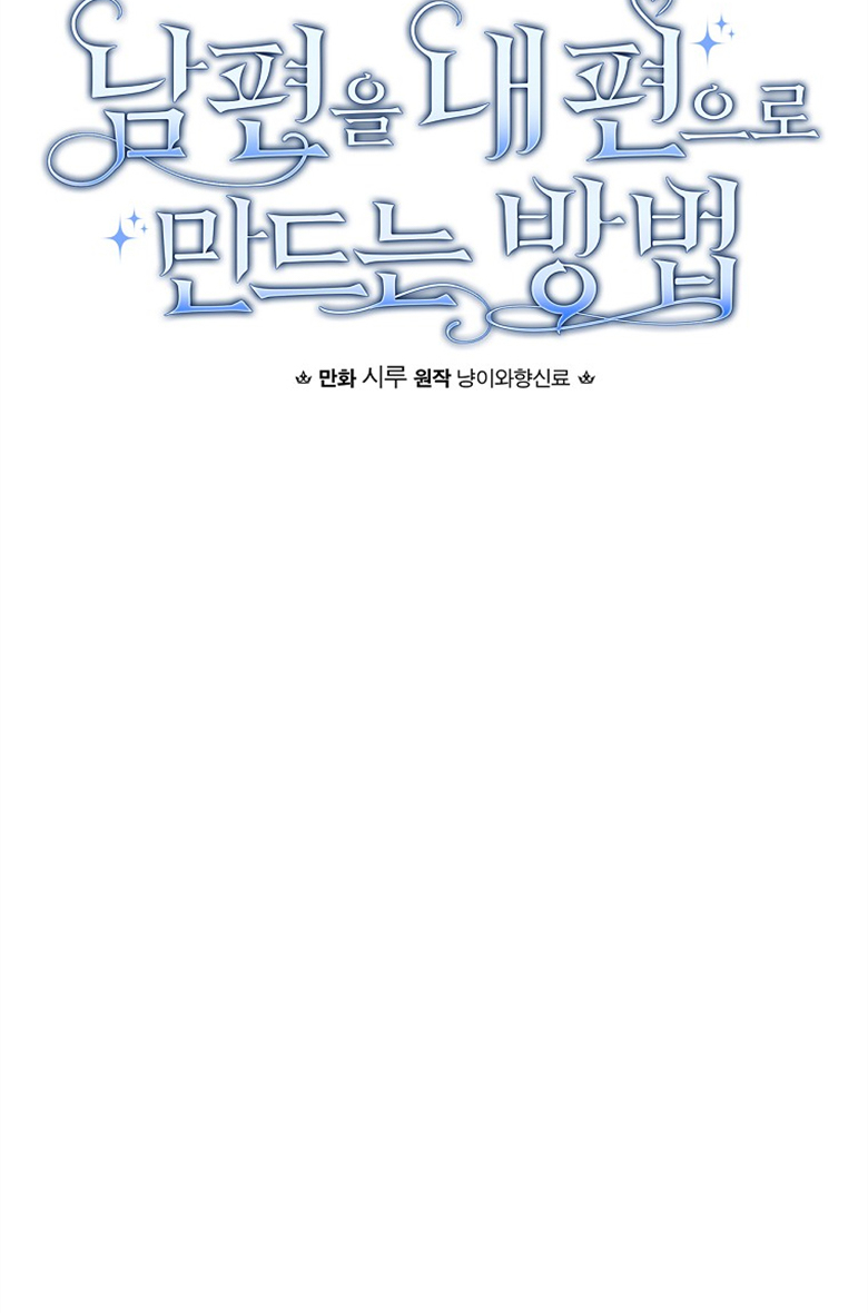 第8话20