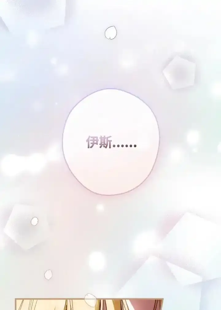 第90话39