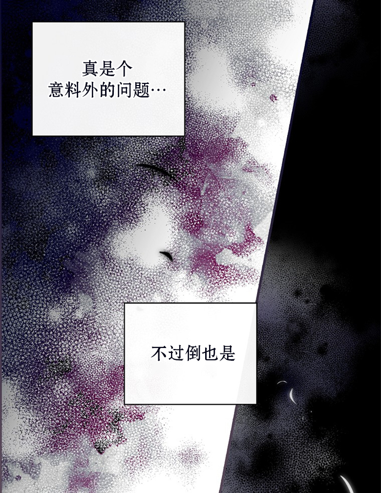第23话69