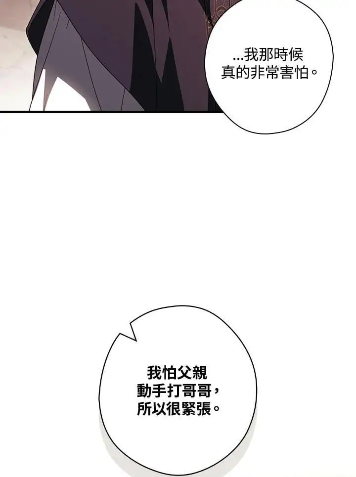 第87话25