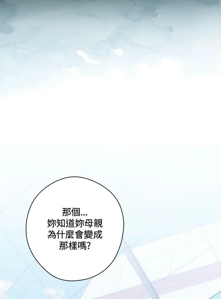第62话58