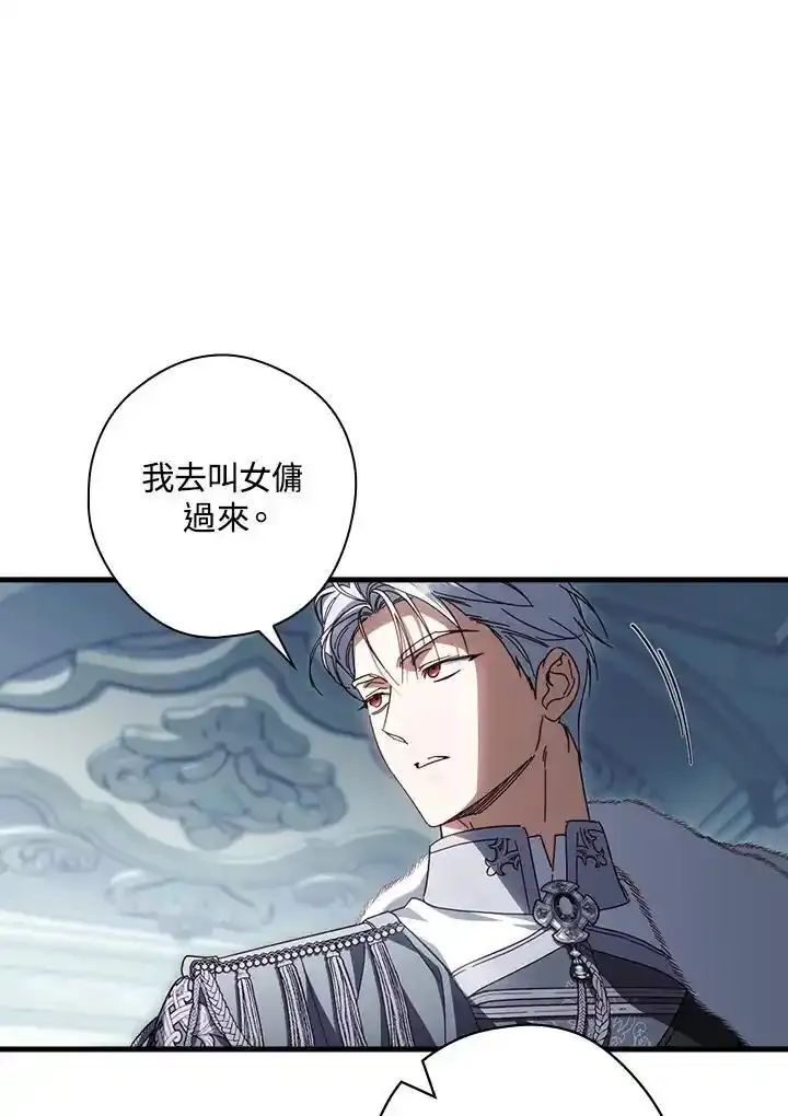 第90话53