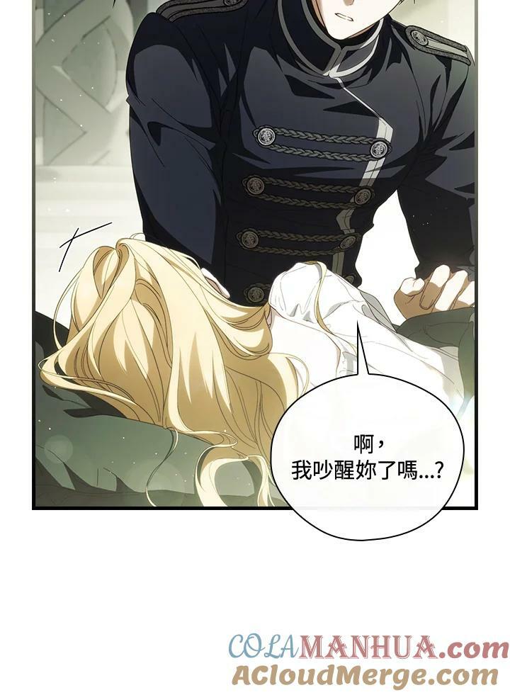第66话28