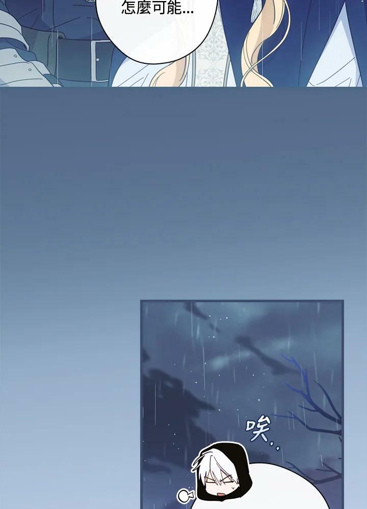 第64话33
