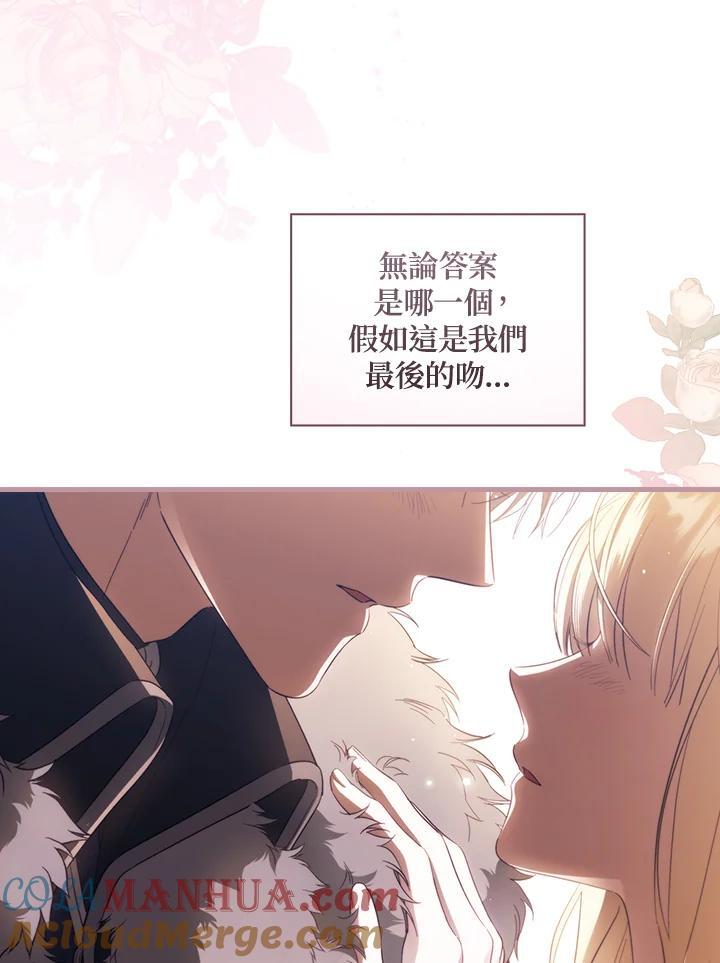 第71话87