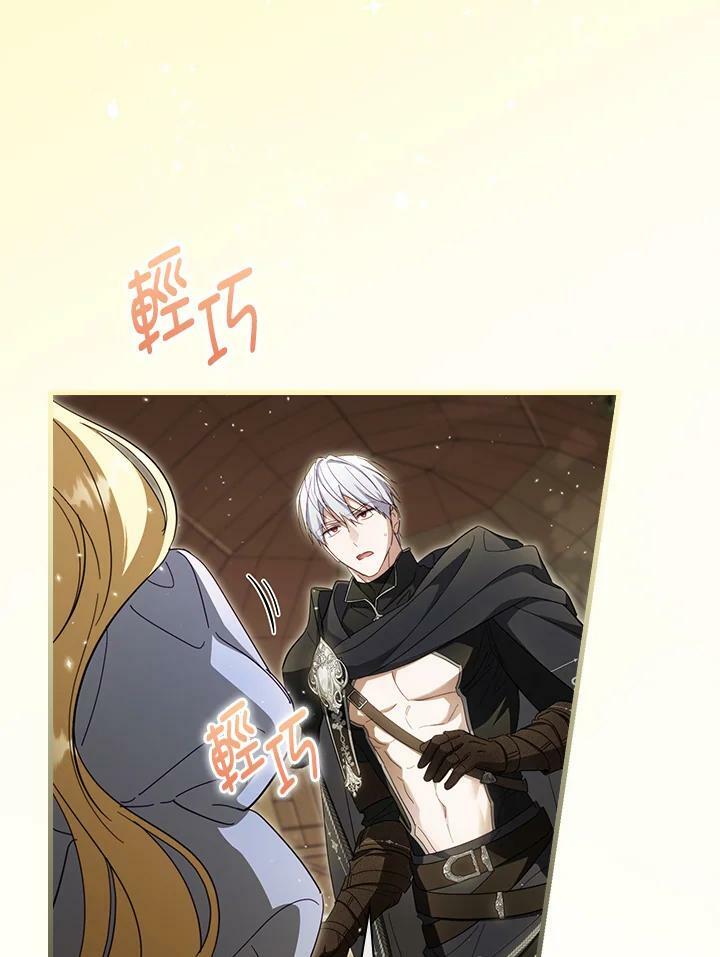 第57话90