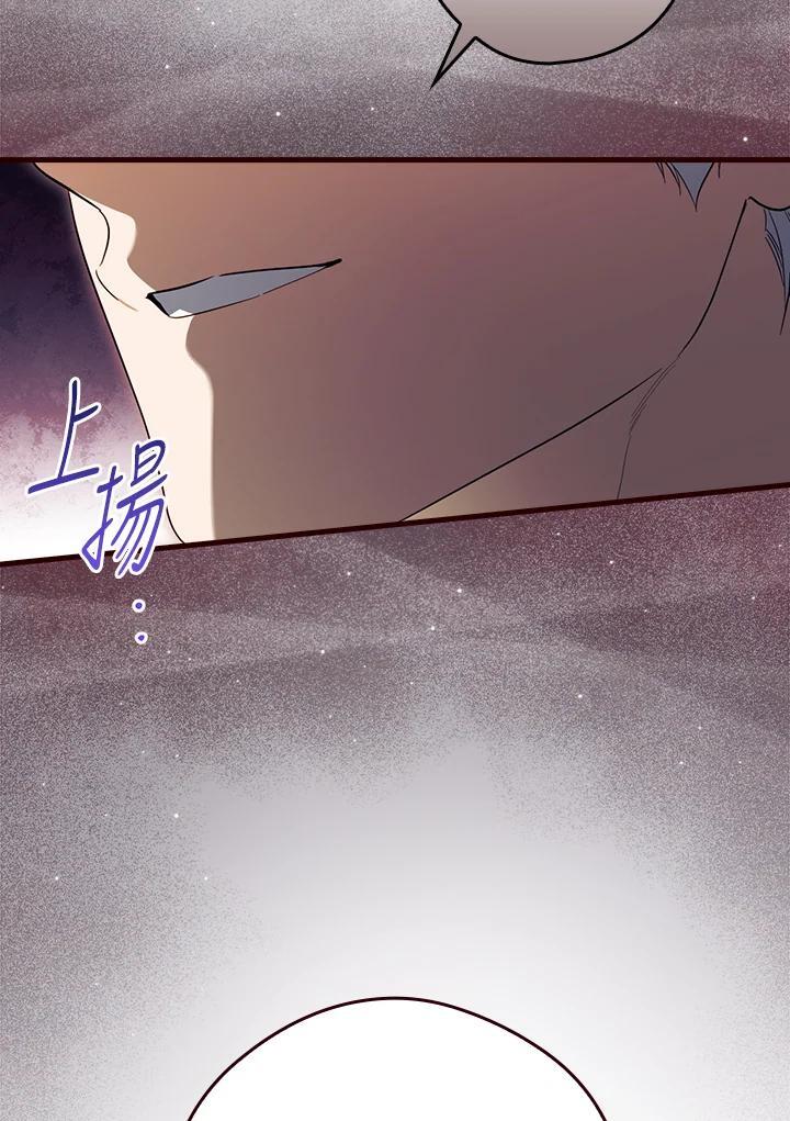 第74话5