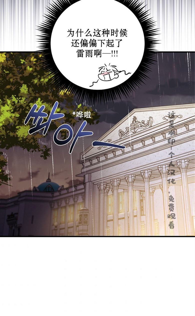第21话32