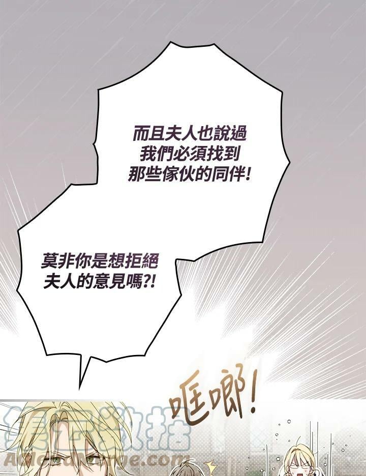 第64话44